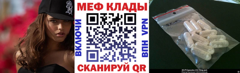 Хочу наркоту Калач Alpha-PVP АМФЕТАМИН ГАШ Меф мяу мяу МАРИХУАНА Кокаин
