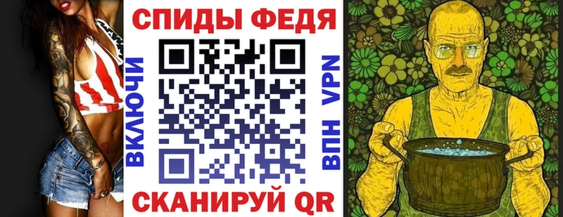Амфетамин VHQ  Калач 