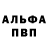 Амфетамин VHQ Luda Fresh