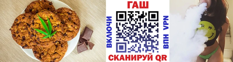 нарко площадка состав  Калач  Еда ТГК конопля 
