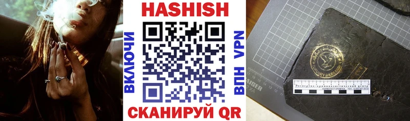 ГАШ индика сатива  Калач 
