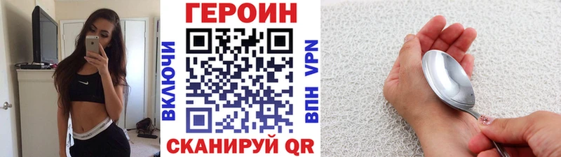 сколько стоит  Калач  Героин белый 