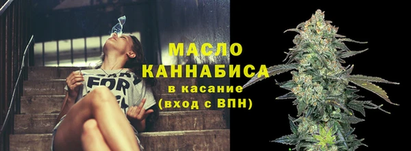 альфа пвп Вяземский