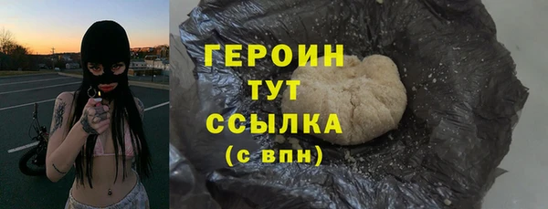 прущие грибы Верхнеуральск