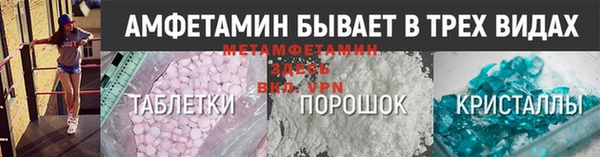 jwh Волоколамск