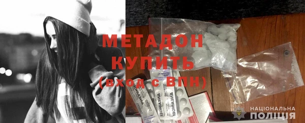 мет Вязьма