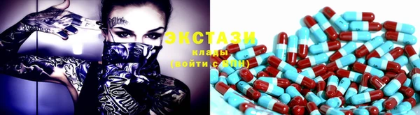 альфа пвп Вяземский
