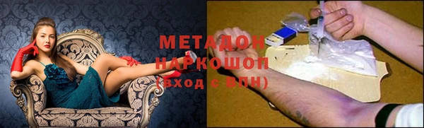 мет Вязьма