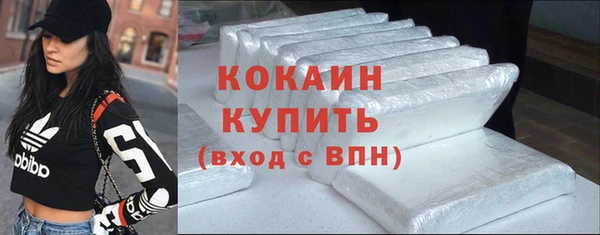 гашик Володарск