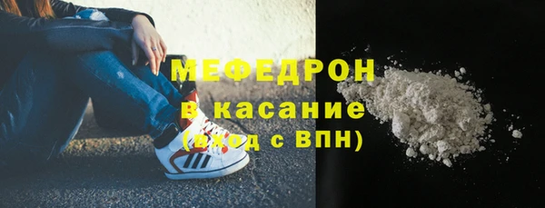 ALPHA PVP Вязники