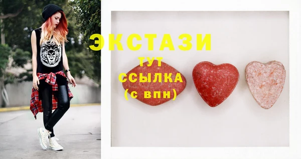 первитин Волосово