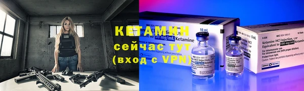 первитин Волосово