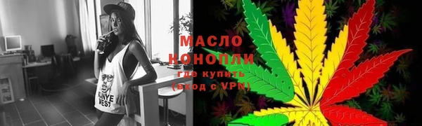 первитин Волосово
