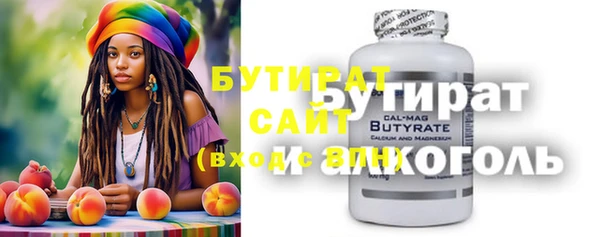 первитин Волосово