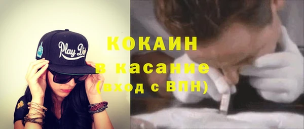 ALPHA PVP Вязники