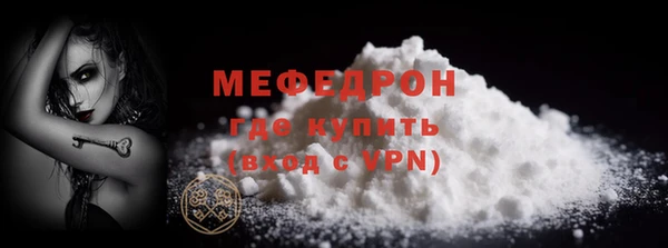jwh Волоколамск