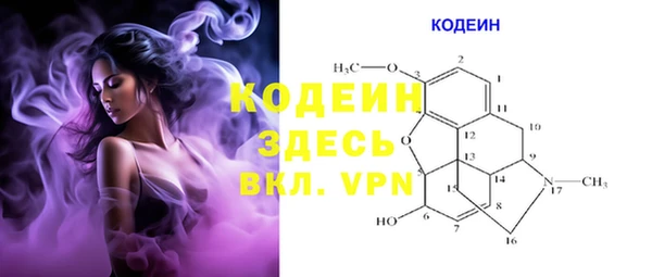 альфа пвп Вяземский