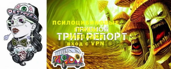 первитин Волосово