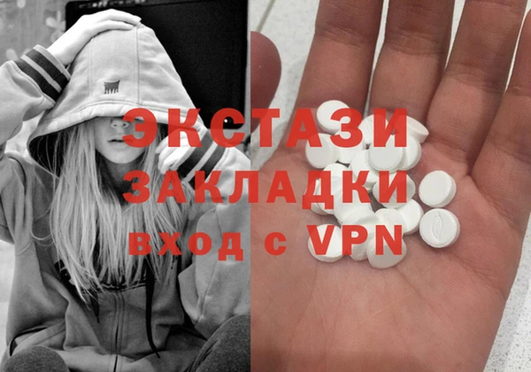 первитин Волосово