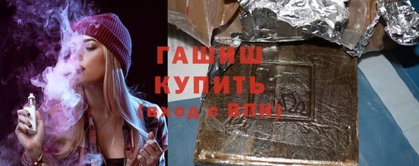 альфа пвп Вяземский