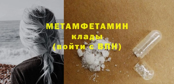 мет Вязьма