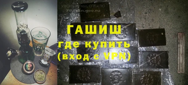 первитин Волосово