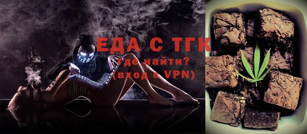 альфа пвп Вяземский