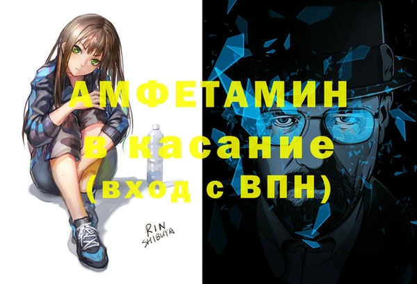 jwh Волоколамск