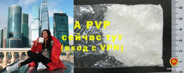 jwh Волоколамск