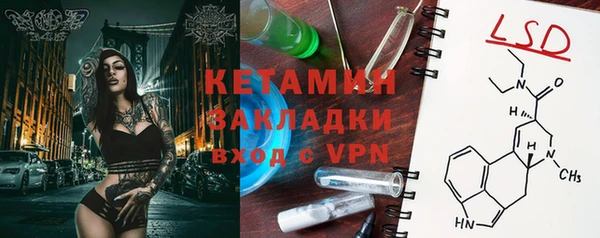 герыч Верея