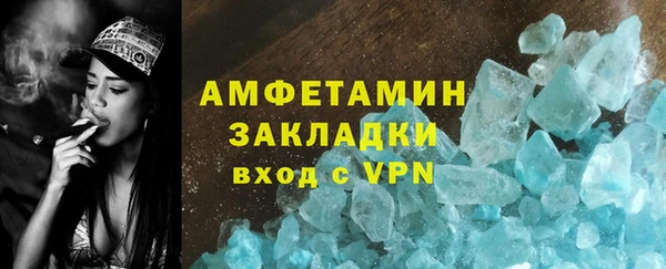 ALPHA PVP Вязники