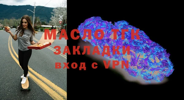 гашик Володарск
