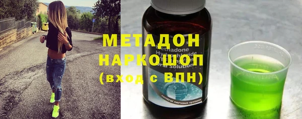 jwh Волоколамск
