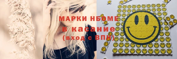 гашик Володарск