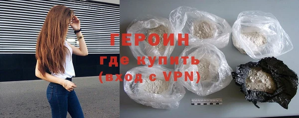 первитин Волосово