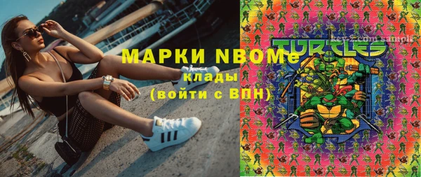 ALPHA PVP Вязники