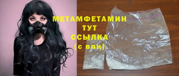 гашик Володарск