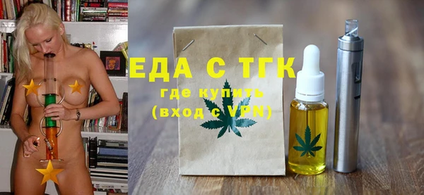 первитин Волосово