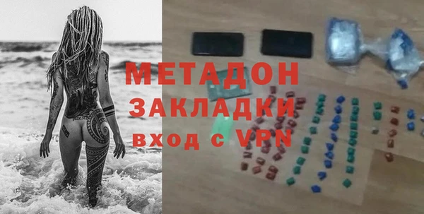альфа пвп Вяземский