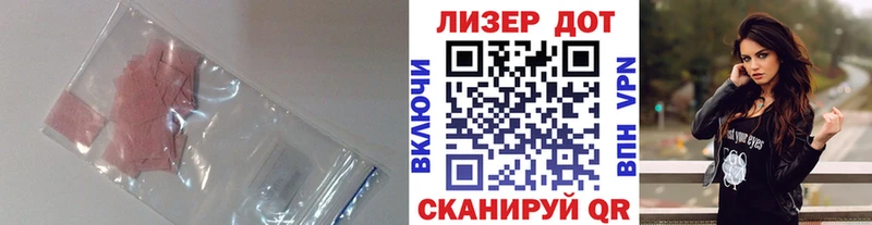 omg маркетплейс  Калач  Лсд 25 экстази кислота 
