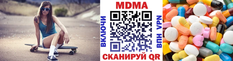 МДМА молли  Калач 
