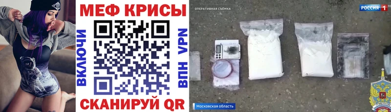 МЕФ мука Калач