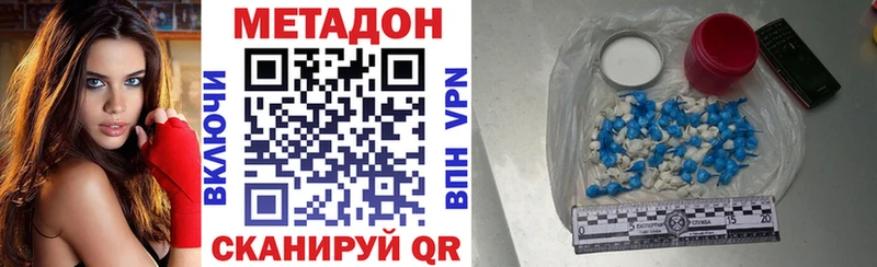 Метадон кристалл  хочу наркоту  Калач 
