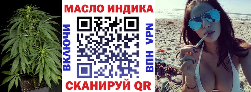 хочу   Калач  MEGA как войти  Дистиллят ТГК вейп с тгк 