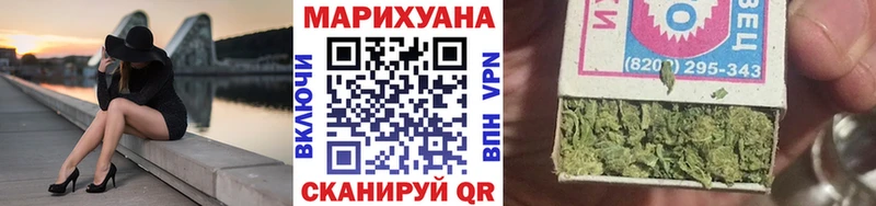 Бошки Шишки марихуана Калач